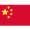 chine chine